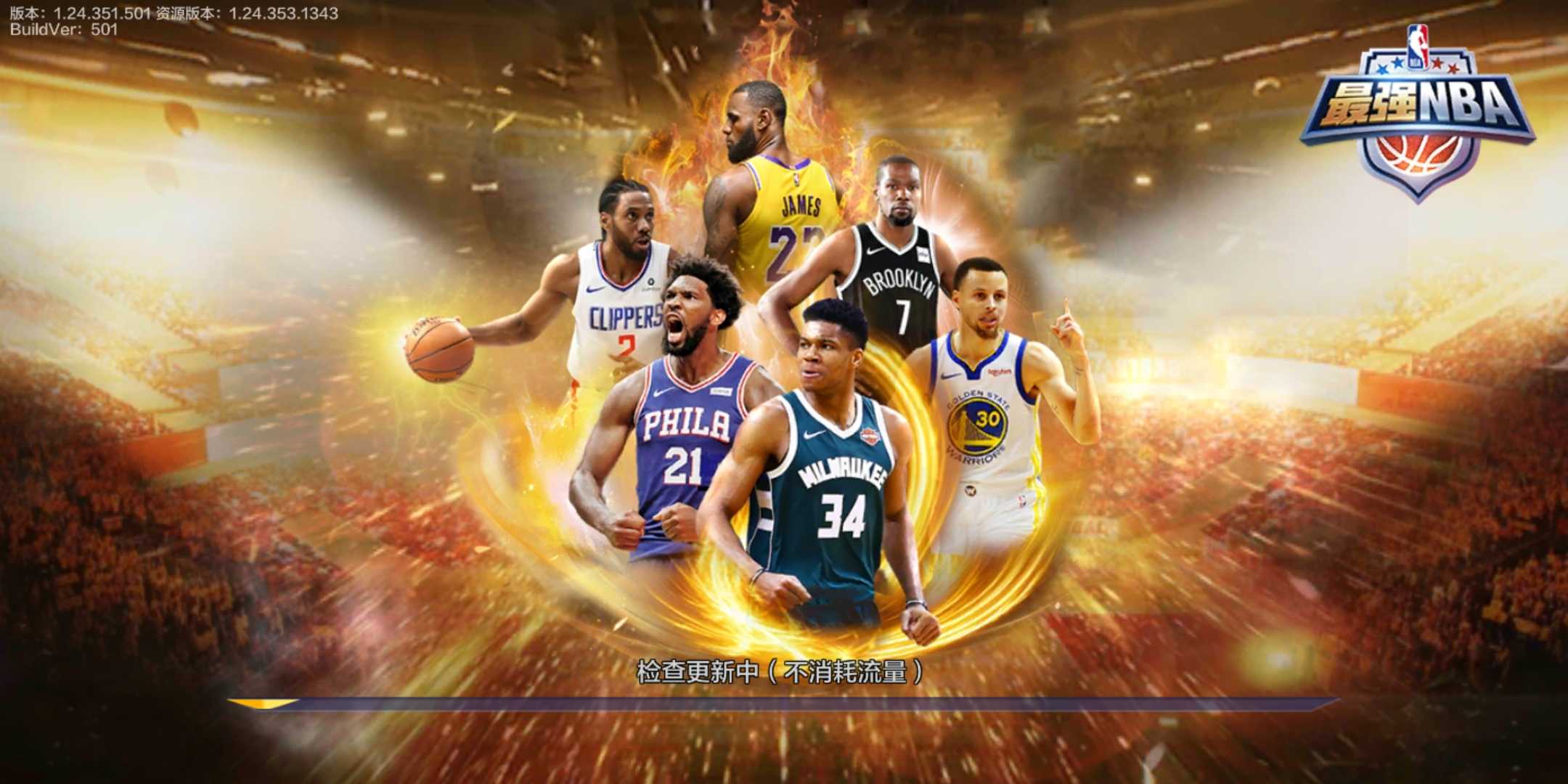 核心球员的 核心球员的